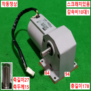 초13094/25W단상용속도조절감속기어모터/HLU-15R-10-S25W/감속비10대1/GTR