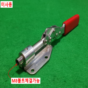 초23154/미사용퀵슬라이딩토큰클램프/KAKUTA