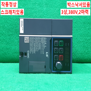 주20976/인버터/LSLV0015G100C-4E0NN/2마력/LS