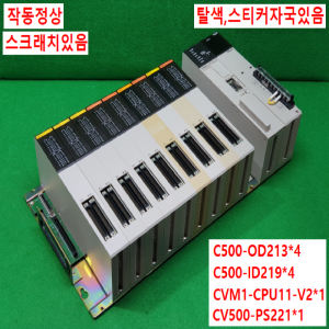 주30031/PLC세트/C500-OD213/C500-ID219/CVM1-CPU11-V2/CV500-PS221/오므론