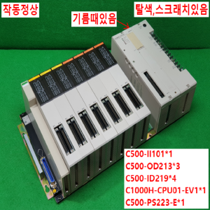 주30032/PLC세트/C500-II101/C500-OD213/C500-ID219/C1000H-CPU01-EV1/C500-PS223-E/오므론