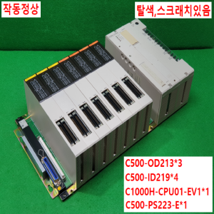 주30034/PLC세트/C500-OD213/C500-ID219/C1000H-CPU01-EV1/C500-PS223-E/오므론