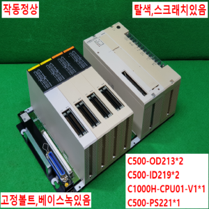 주30036/PLC세트/C500-OD213/C500-ID219/C1000H-CPU01-V1/C500-PS221/오므론