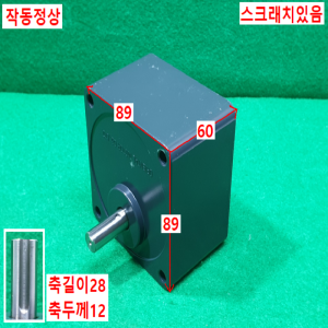 주70192/감속기헤드/5GN180S/om