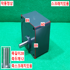 주70193/감속기헤드/5GN100S/om