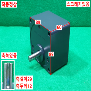 주70194/감속기헤드/5GN30K/om
