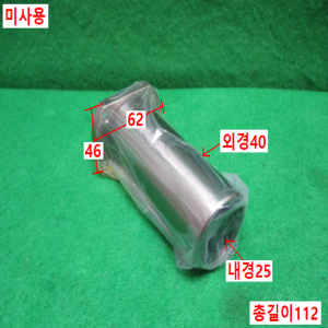 초15942/미사용리니어볼부쉬/LM리니어부싱/LHFCWM25/MiSUMi