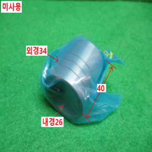 초15943/미사용리니어볼부싱/SGBBW20-40-0/MiSUMi