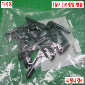 초15950/미사용에어공압피팅/연결피팅/엘보피팅/PLLJ6/PISCO