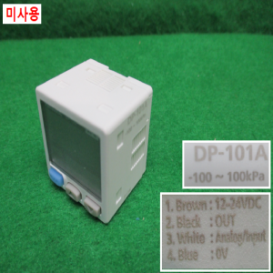 초15956/미사용디지털압력센서스위치/DP-101A/파나소닉