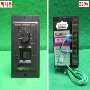 초25939/미사용180W감속기어모터속도조절컨트롤러/SUA180IB-V12/SPG