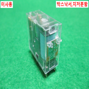 초20271/미사용릴레이/G2R-2-SN/DC24V/8개발송/오므론