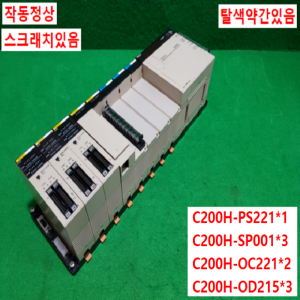 초23159/PLC세트/C200H-PS221/C200H-SP001/C200H-OC221/C200H-OD215/옴론