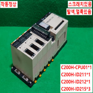 초23160/PLC세트/C200H-CPU01/C200H-ID211/C200H-ID212/C200H-ID215/옴론