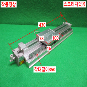 주15399/공압로드레스실린더/MY1H20-230L/SMC
