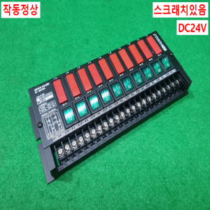 초20553/DC24V용퓨즈단자대스위치보드/SI-SB10A-D