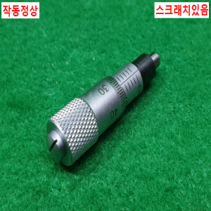 초10531/마이크로미터헤드/0~6mm