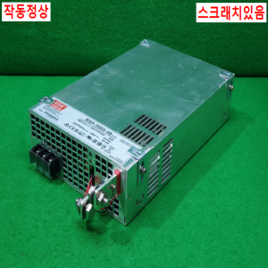 초20560/파워서플라이/전원공급장치/RSP-3000-48