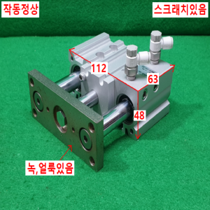 주10696/공압실린더/12-MGPL32-5Z-M9N/SMC