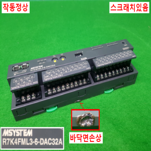 노55054/CC링크모듈/R7K4FML3-6-DAC32A-R/NR/MSYSTEM
