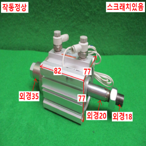초15965/공압실린더/ADQ2A63-30DM-XC8-W8H/TPC
