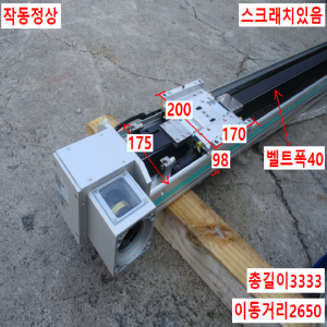 주55113/액츄에이터/RS-175BSA-RST.2650/Robostar