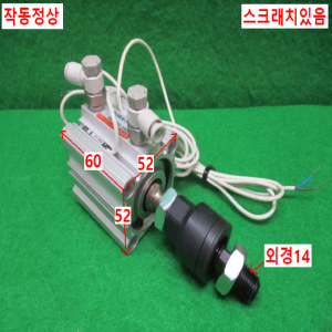 초15971/공압실린더/ADQ2B40-20DCM-W8H/JA40-14-150