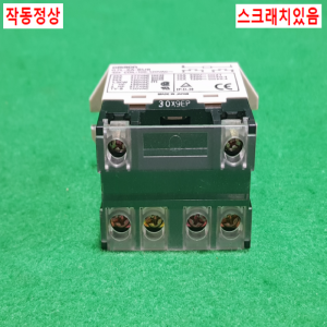 초23190/파워릴레이/G7L-2A-BUB/옴론