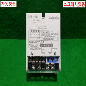 초23201/자동전원컨트롤러/SPC1-35/오토닉스
