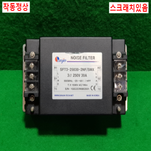 초23203/삼상노이즈필터/SFT3-25030-2NF/SMX