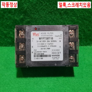 초23208/삼상노이즈필터/WYFT30T1B/WYES