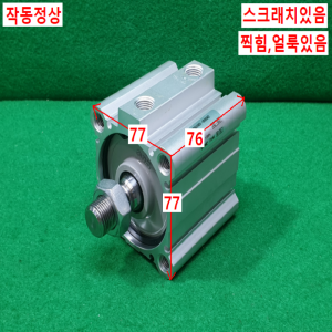 주10700/공압실린더/CDQ2A63-30DCMZ/SMC