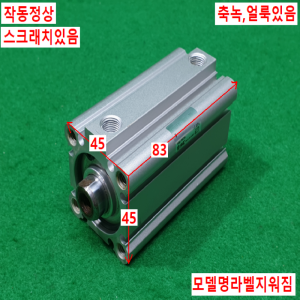 주10703/공압실린더/CDQ2A32-50DZ-M9N/SMC
