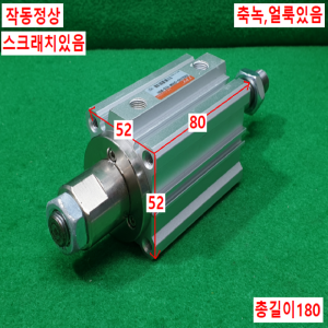 주10704/양방향공압실린더/ADQ2A40-30DM-XC8-W8H/TPC