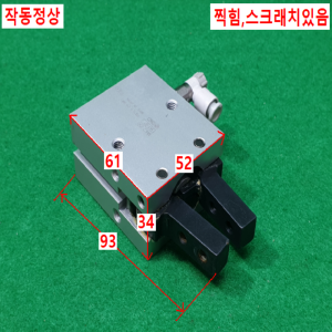 주10706/공압핑거집게실린더/MHC2-25D/SMC