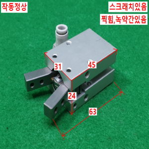 주10707/공압핑거집게실린더/MHC2-16S/SMC