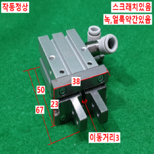 주10708/공압핑거집게실린더/MHZ2-16DN/SMC