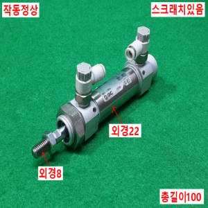 초10544/공압실린더/CDM2B20-25AZ/SMC