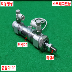 초10545/공압실린더/CDM2B20-25AZ/SMC