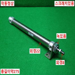 초10546/공압실린더/TCM2L20-200-C73K/TPC