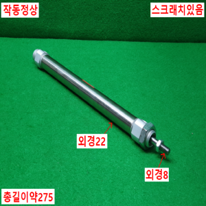 초10547/공압실린더/TCM2L20-200-C73K/TPC