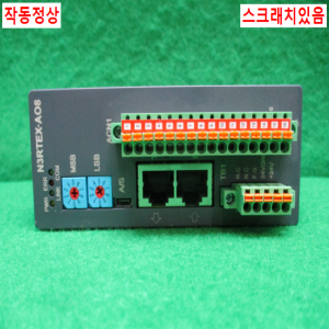 초25974/아날로그출력슬레이브모듈/N3RTEX-AO8/AXT