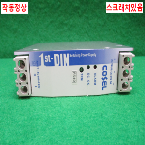 초25980/파워서플라이/전원공급장치/KHNA120F-24/COSEL