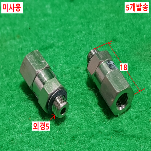 초13124/미사용공압진공밸브/ZP2V-A5-07/5개발송/SMC