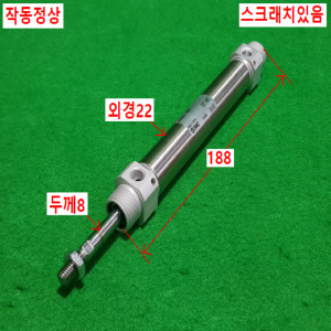 초13133/공압실린더/CDM2B20-100AZ/SMC