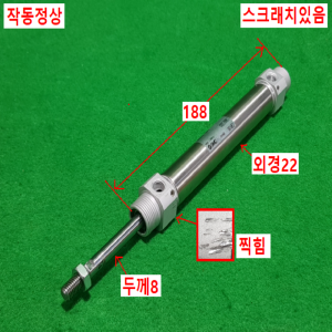 초13134/공압실린더/CDM2B20-100AZ/SMC
