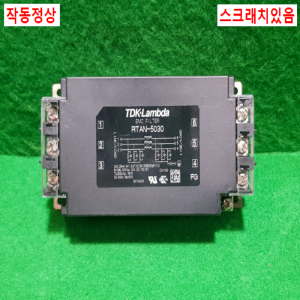 초23211/삼상노이즈필터/RTAN-5030/TDK-Lambda