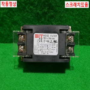 초23212/단상노이즈필터/TB1-16A