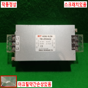 초23213/삼상노이즈필터/TB6-2050AA32/DONGIL