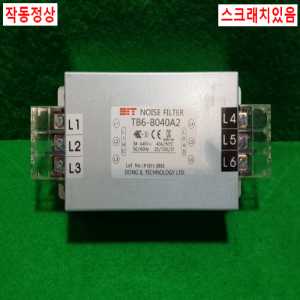 초23214/삼상노이즈필터/TB6-B040A2/DONGIL